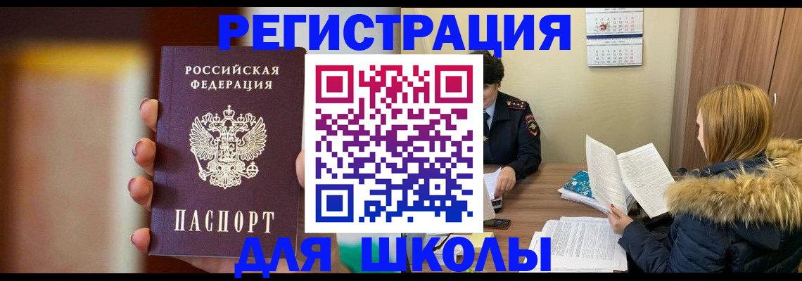 временная регистрация надежно в Сердобске