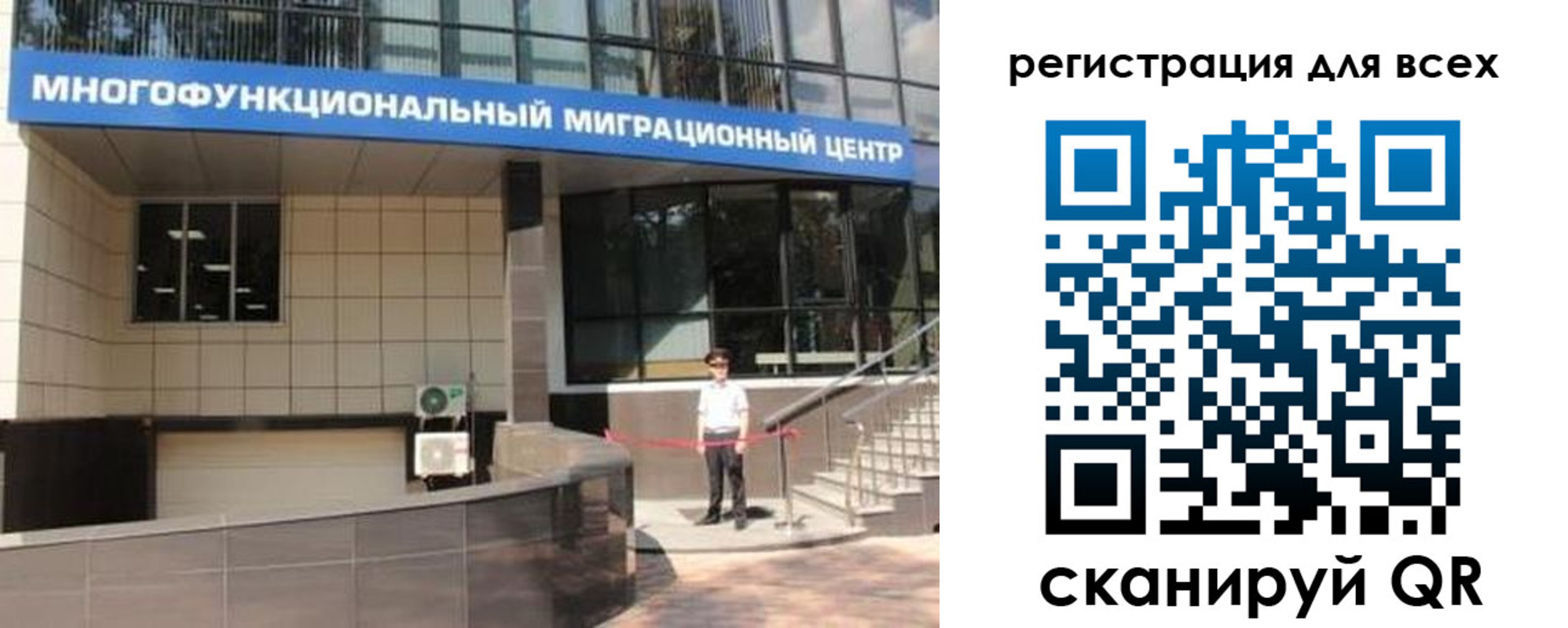 прописка для военкомата в Сердобске