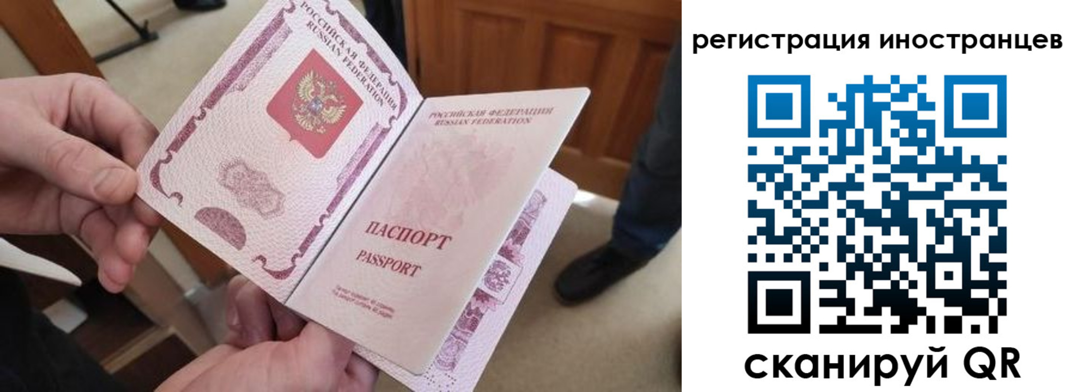 прописка ребенка в Сердобске