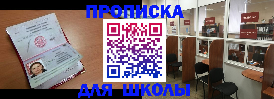 миграционный учет в Сердобске